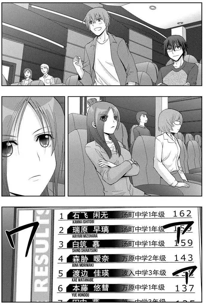第40话 试看