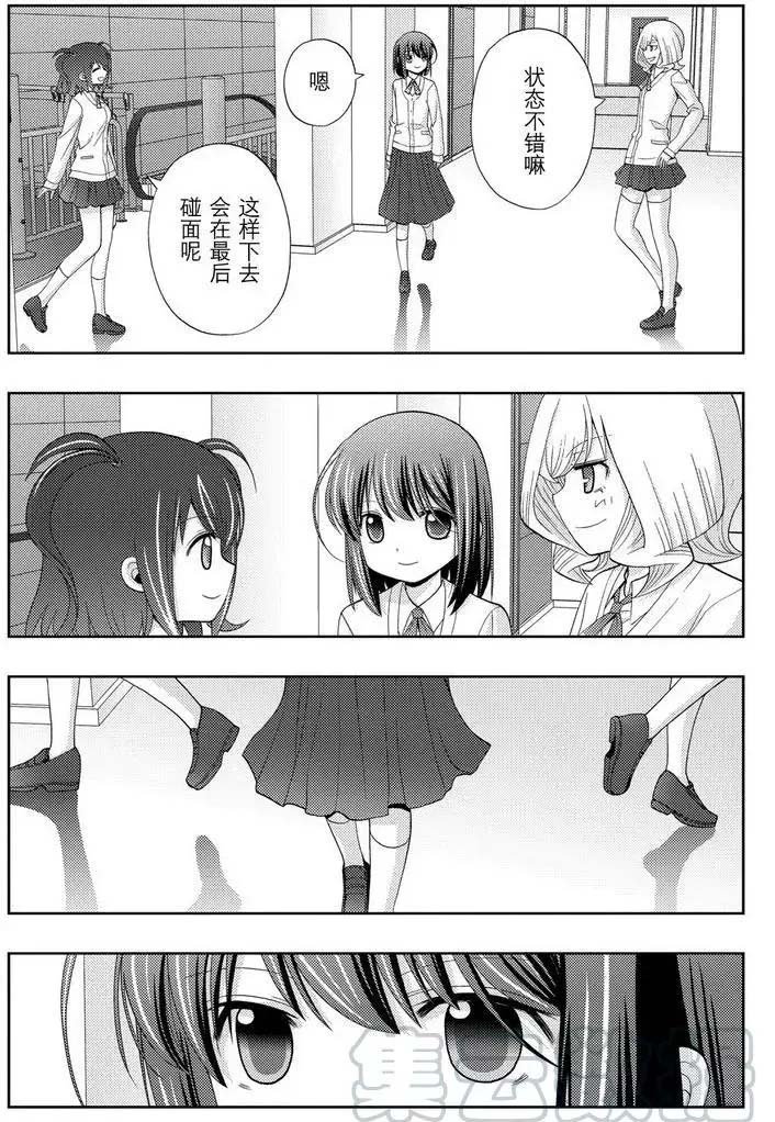 第40话 试看