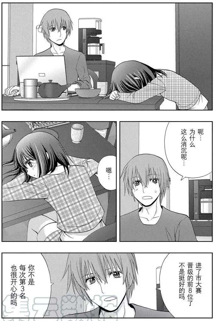 第40话 试看