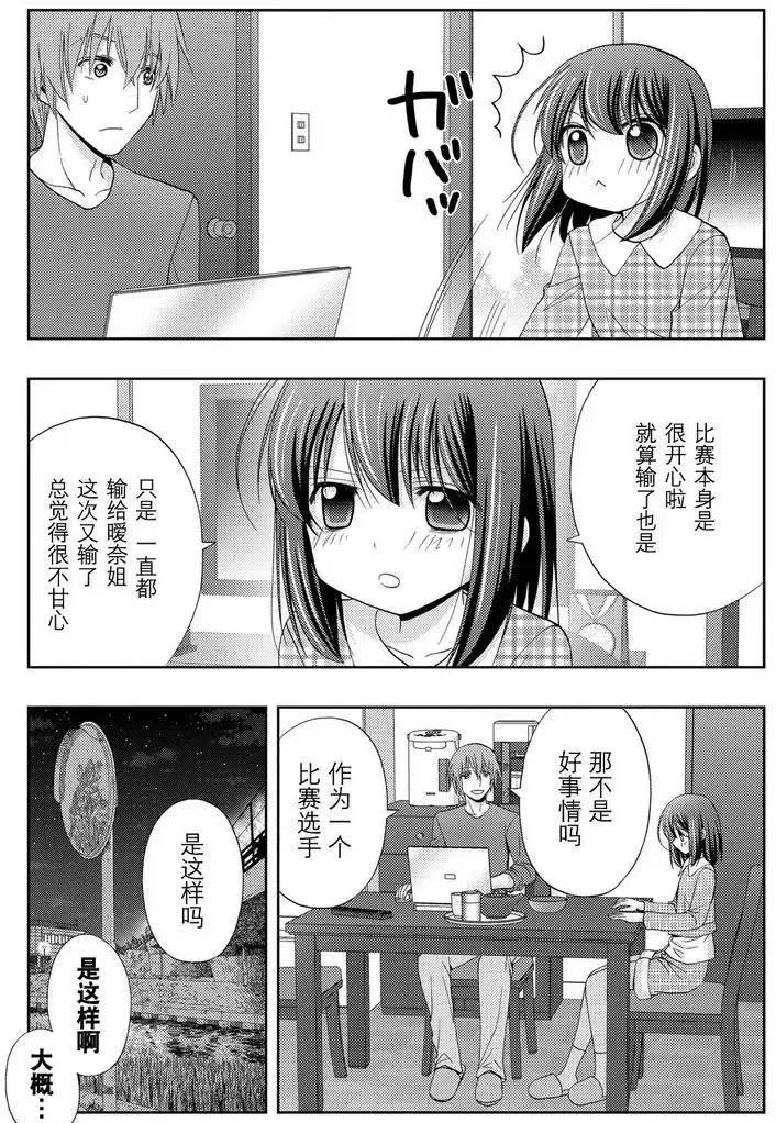 第40话 试看