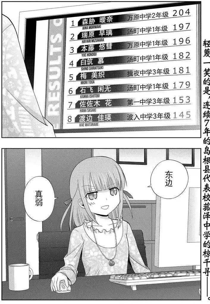 第40话 试看