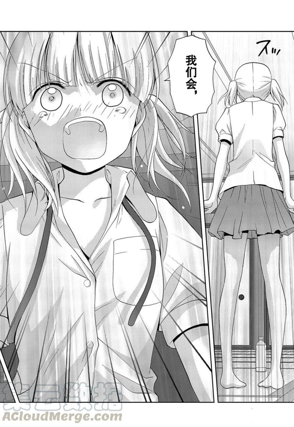 第76话 试看