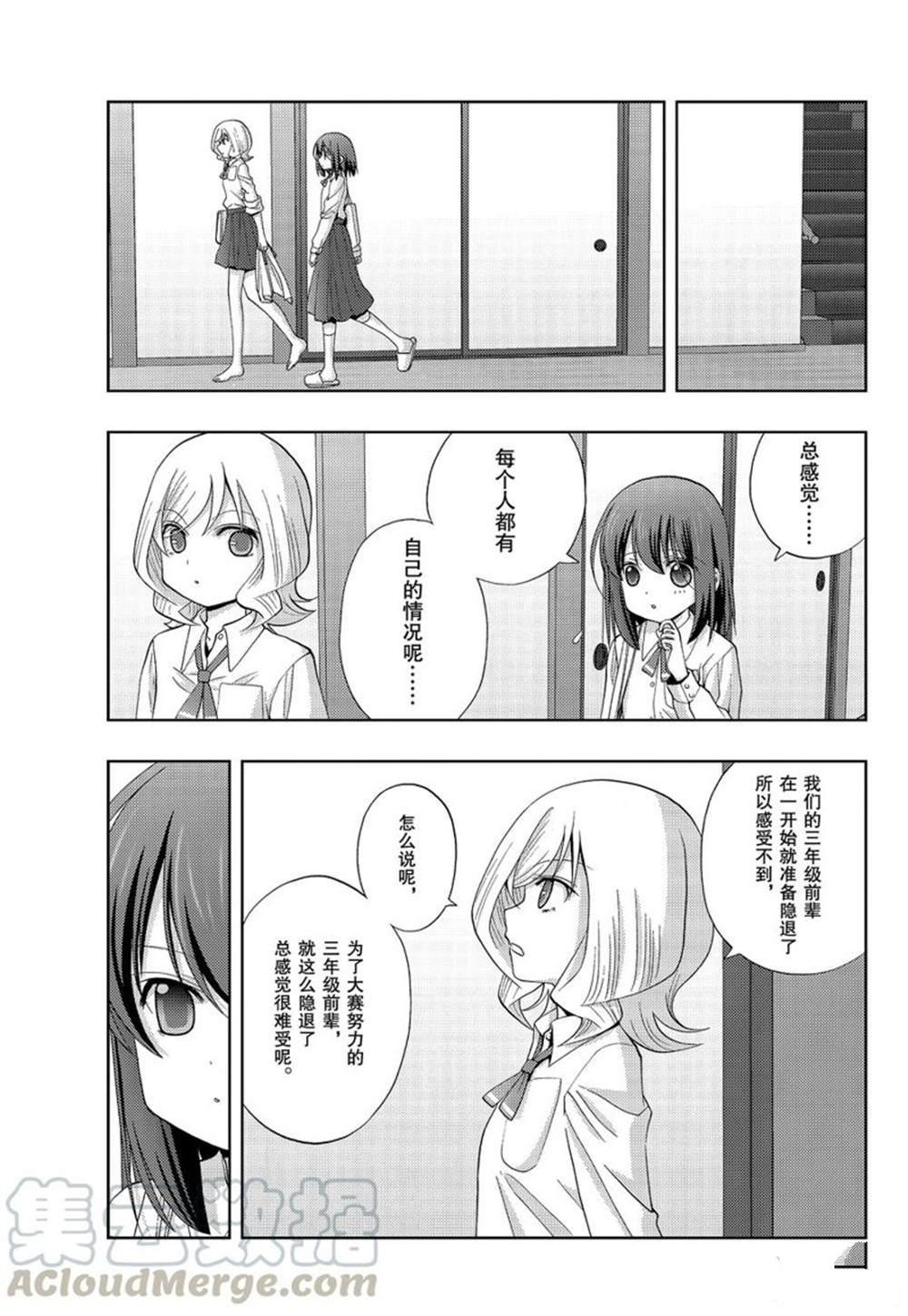 第76话 试看