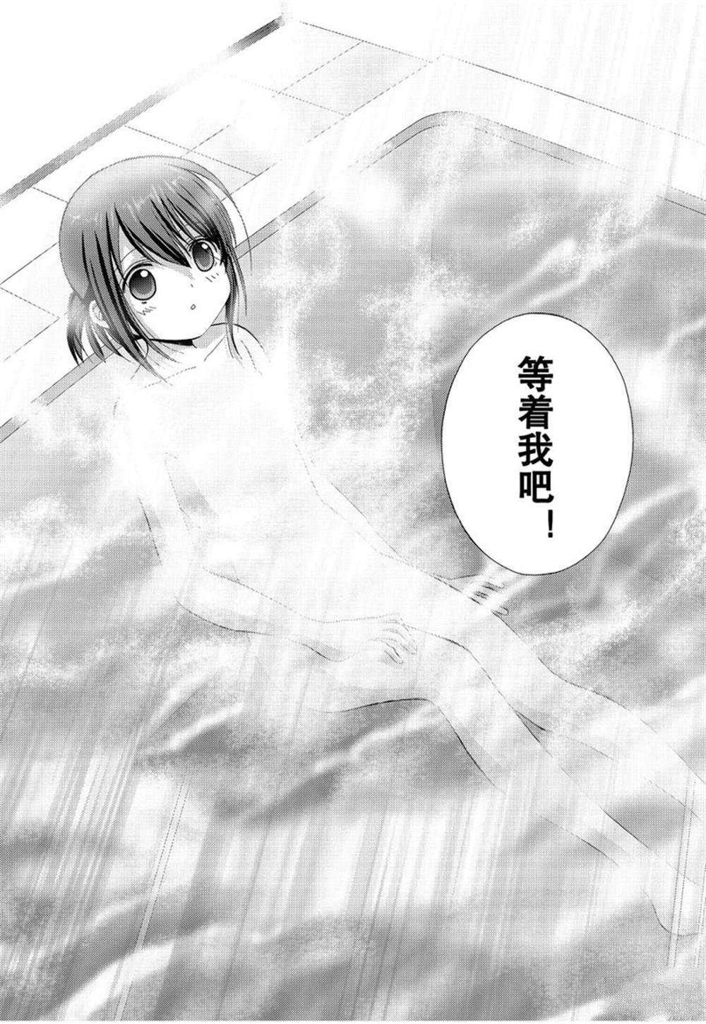 第76话 试看