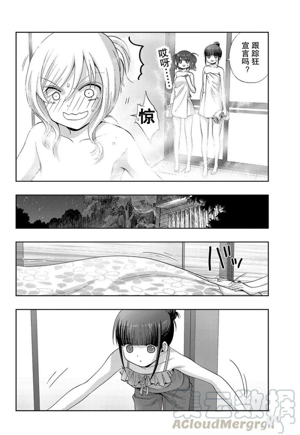 第76话 试看