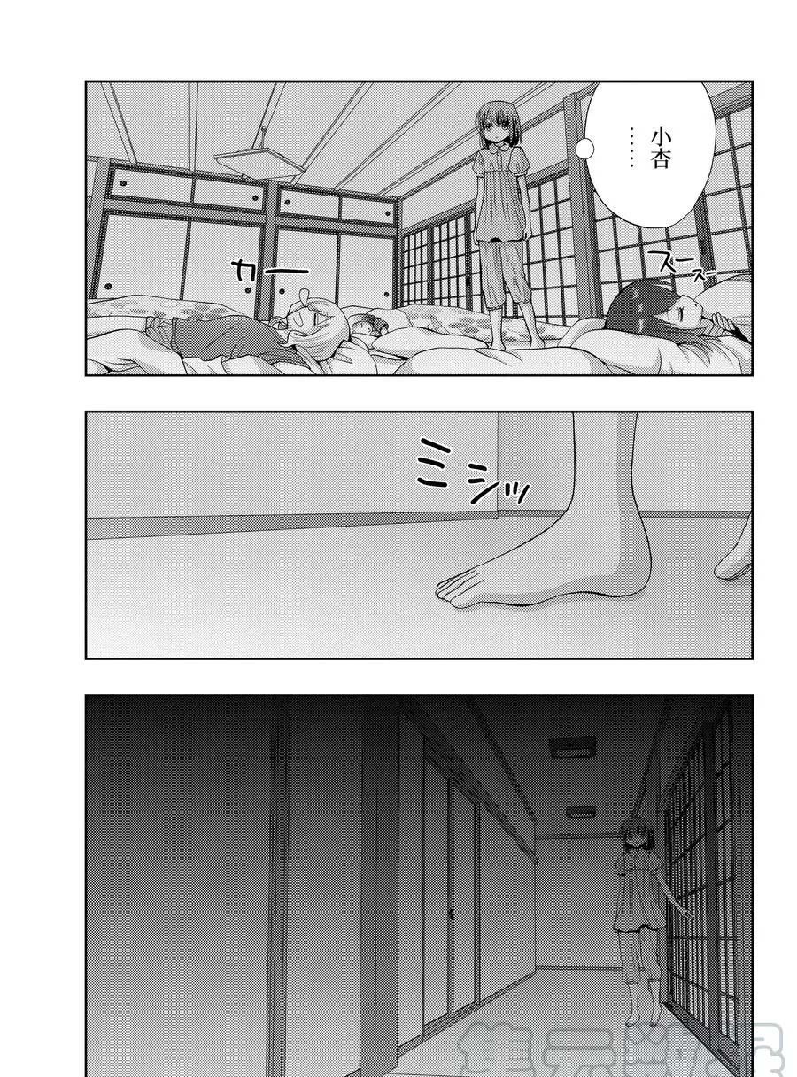 第77话 试看