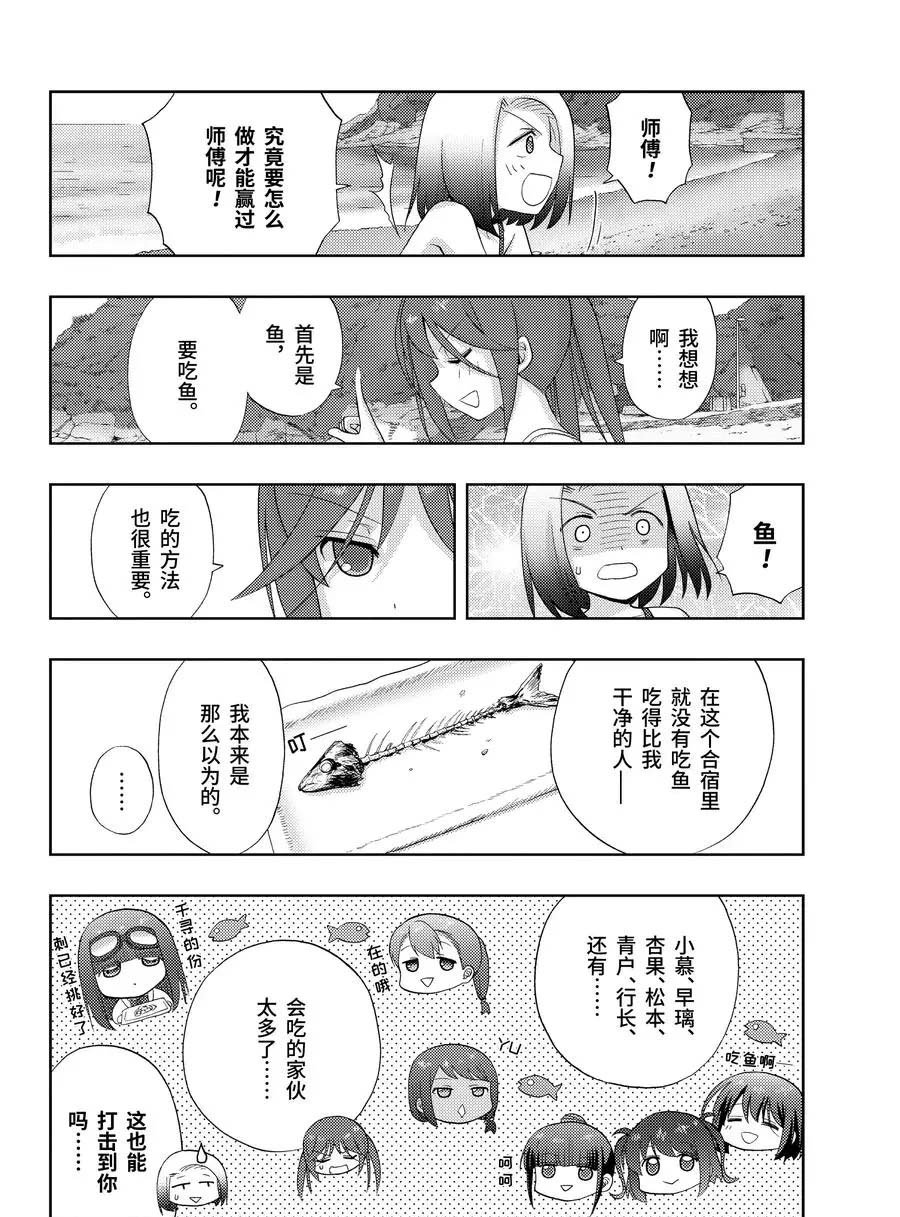 第78话 试看