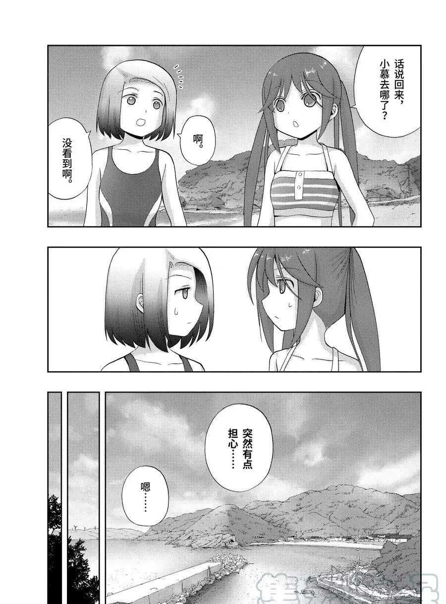 第78话 试看