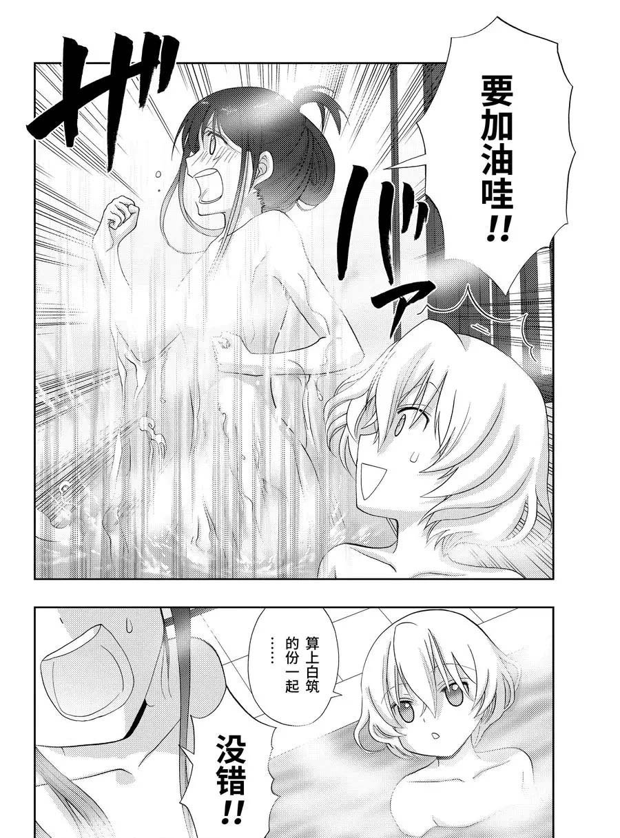 第78话 试看