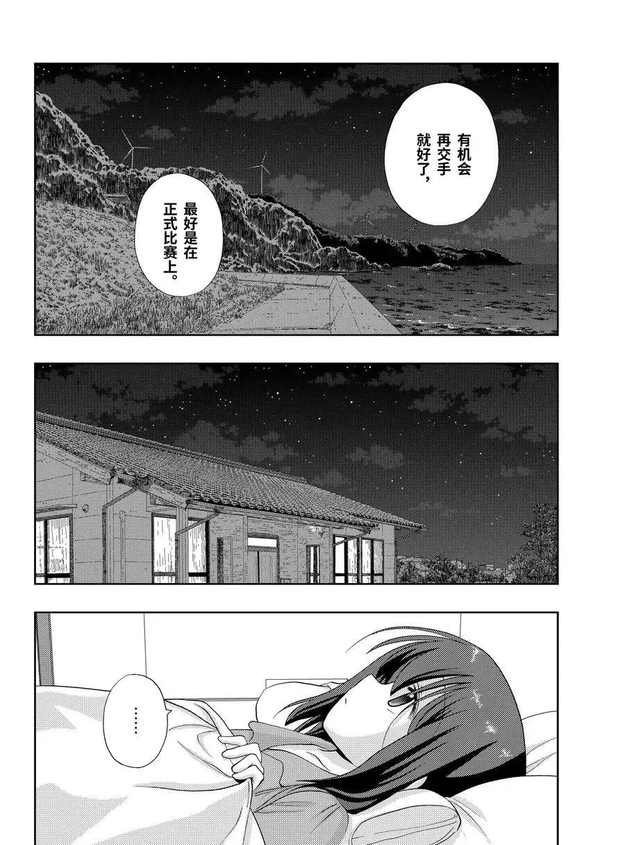 第78话 试看