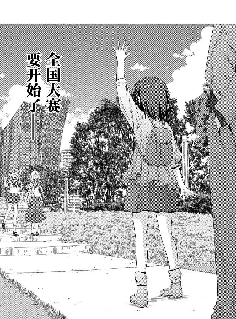 第78话 试看