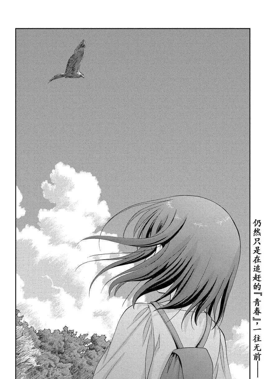 第78话 试看