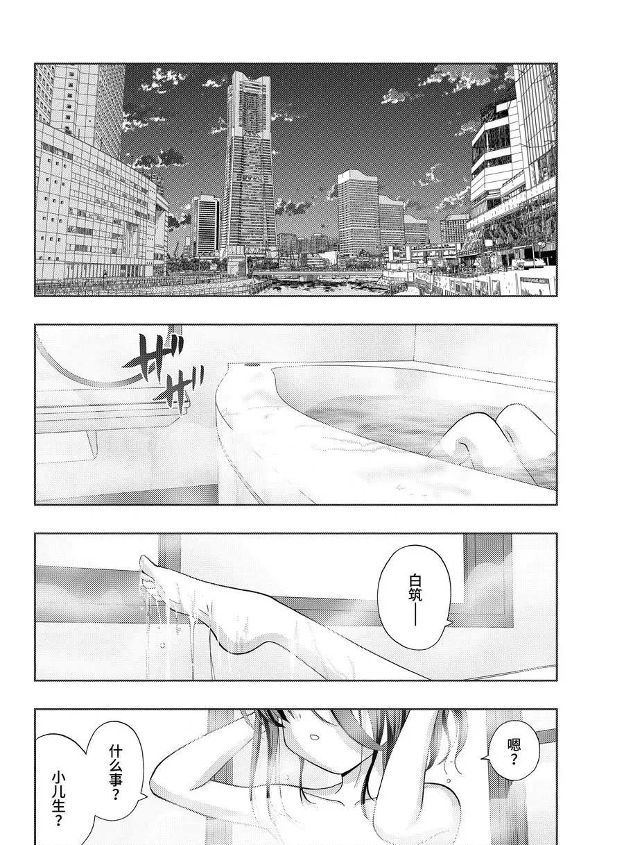 第79话 试看