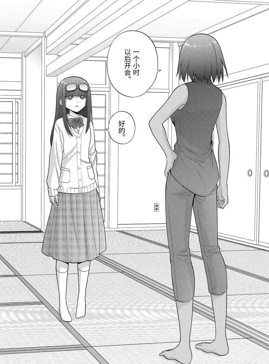 第80话 试看