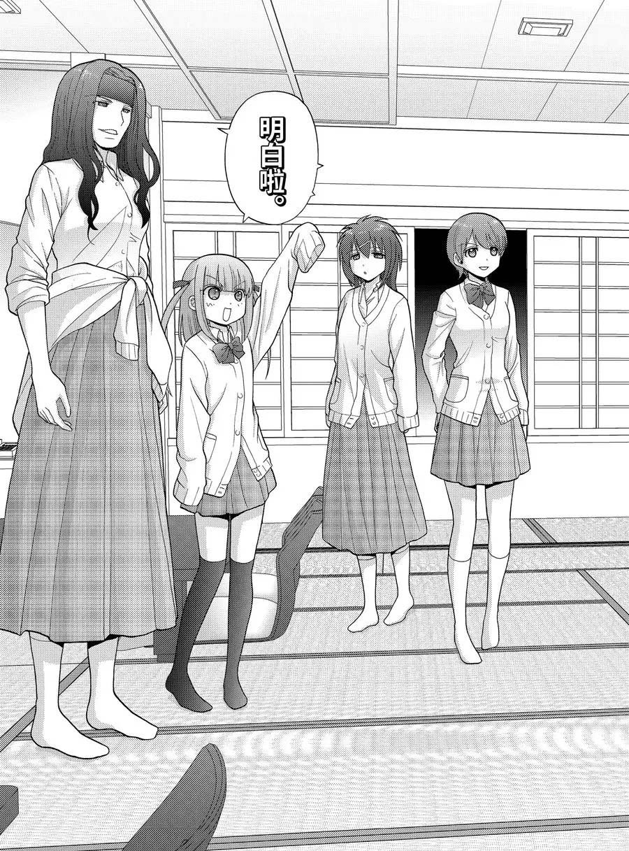 第80话 试看