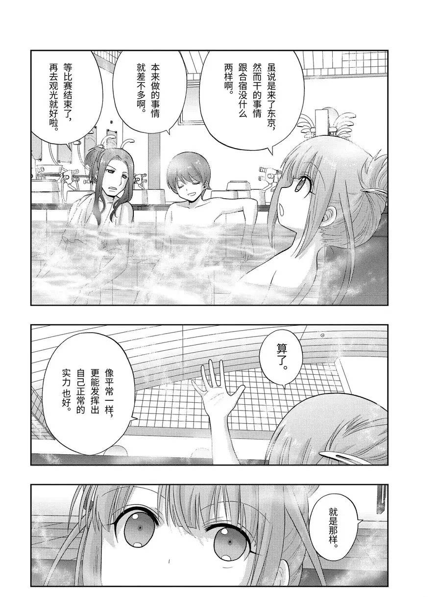 第80话 试看