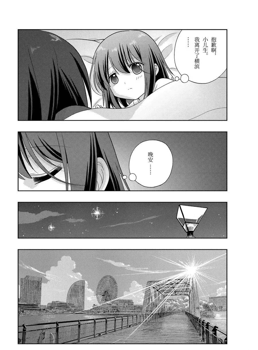 第80话 试看