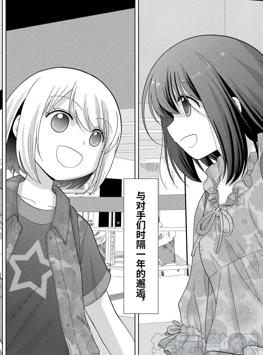 第80话 试看