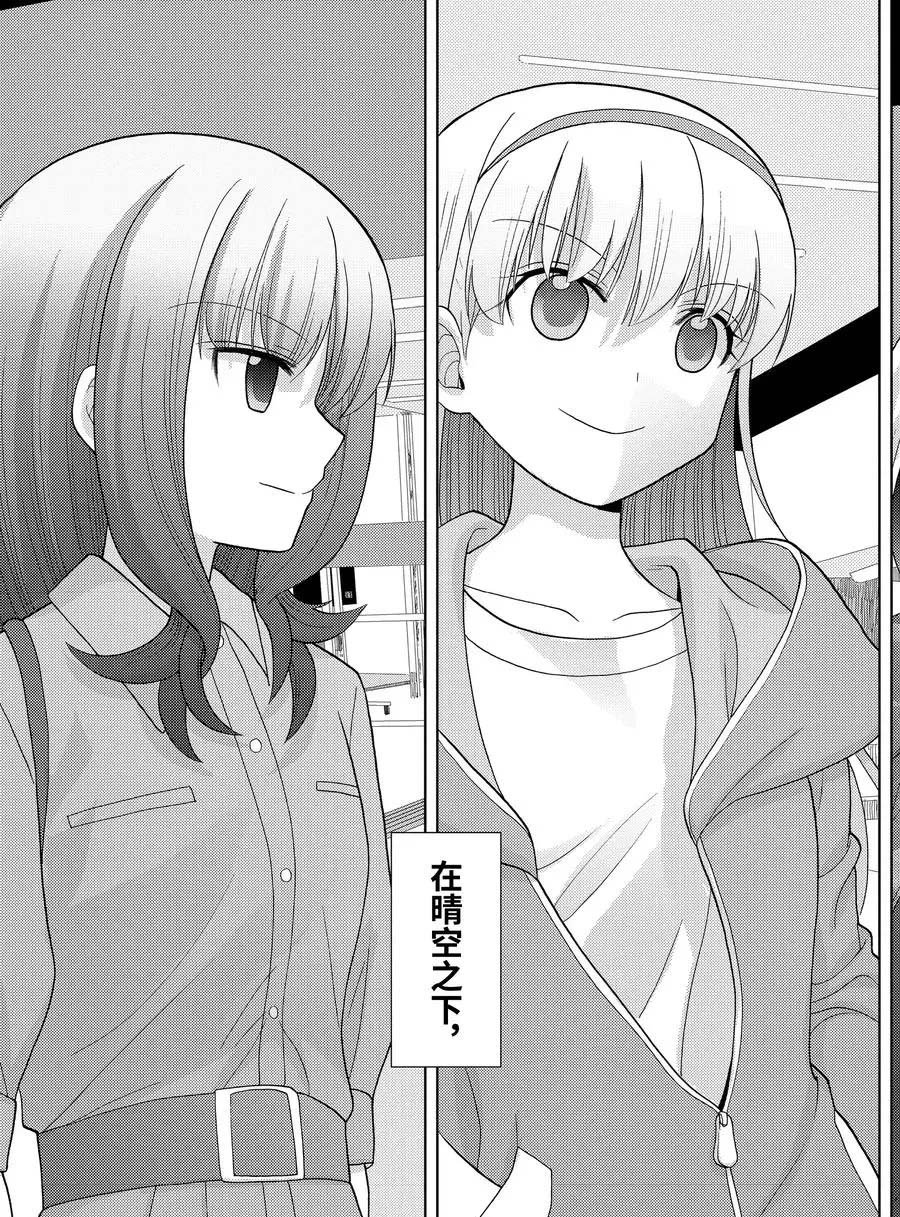 第80话 试看