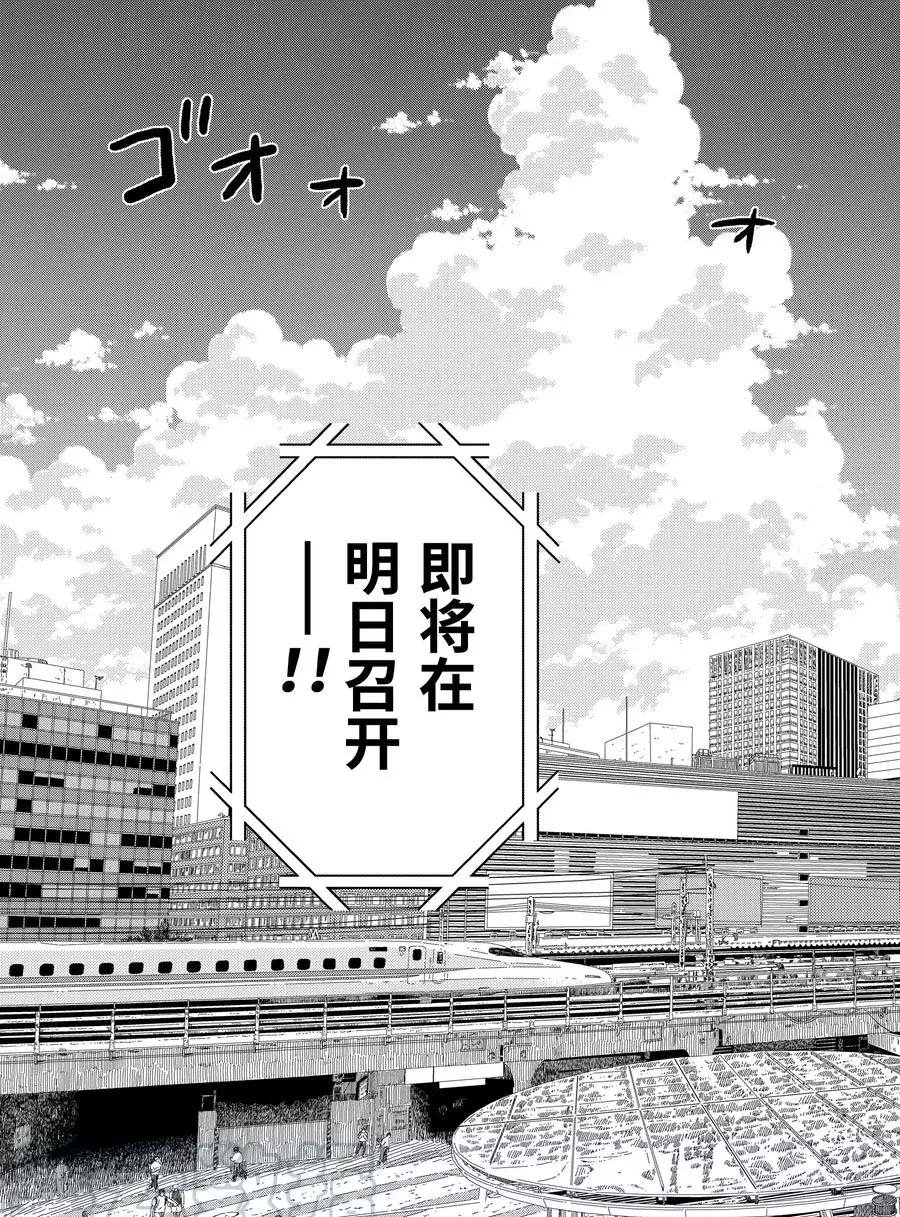 第80话 试看