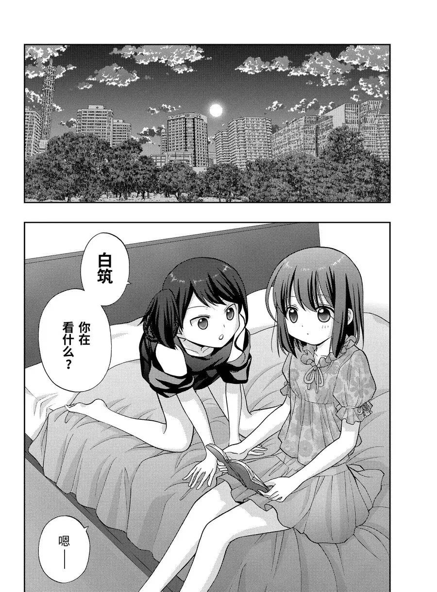 第82话