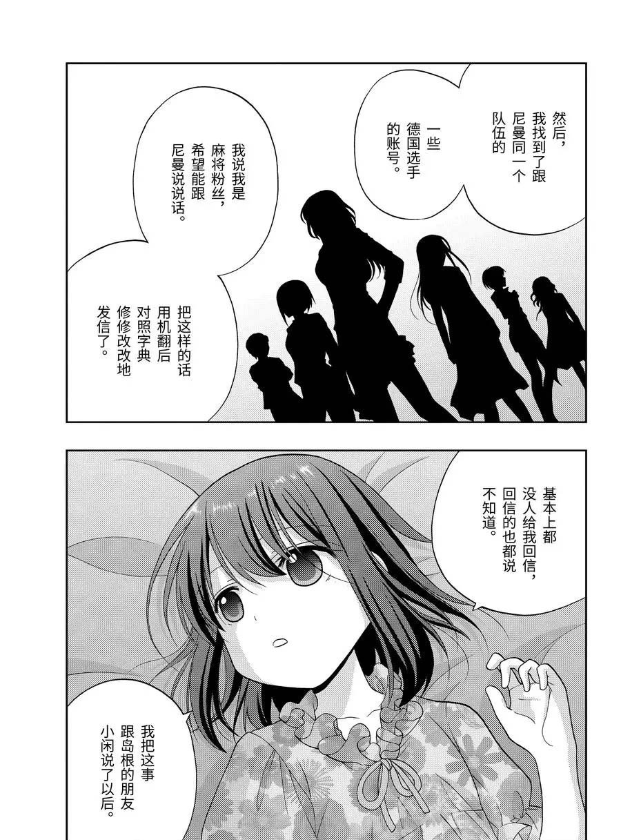 第82话