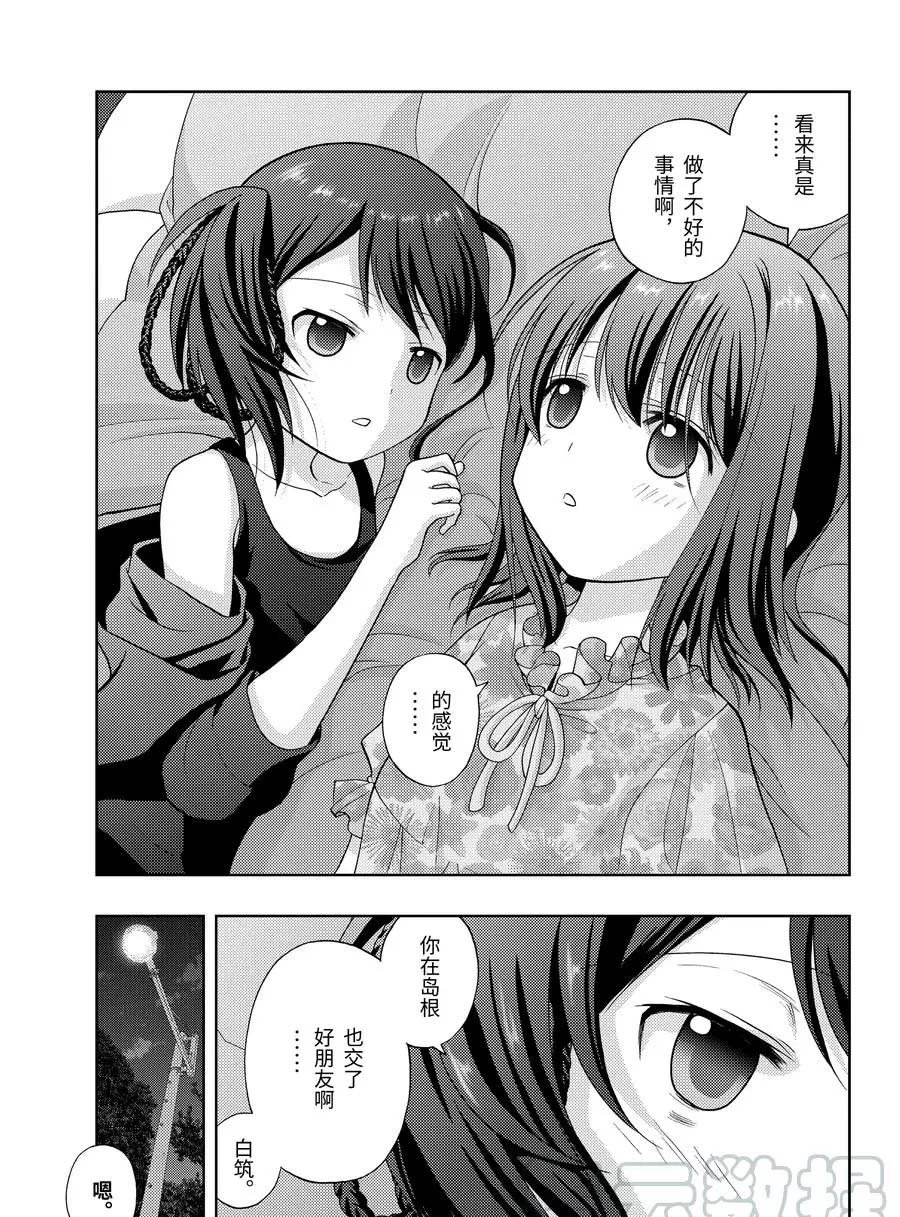 第82话