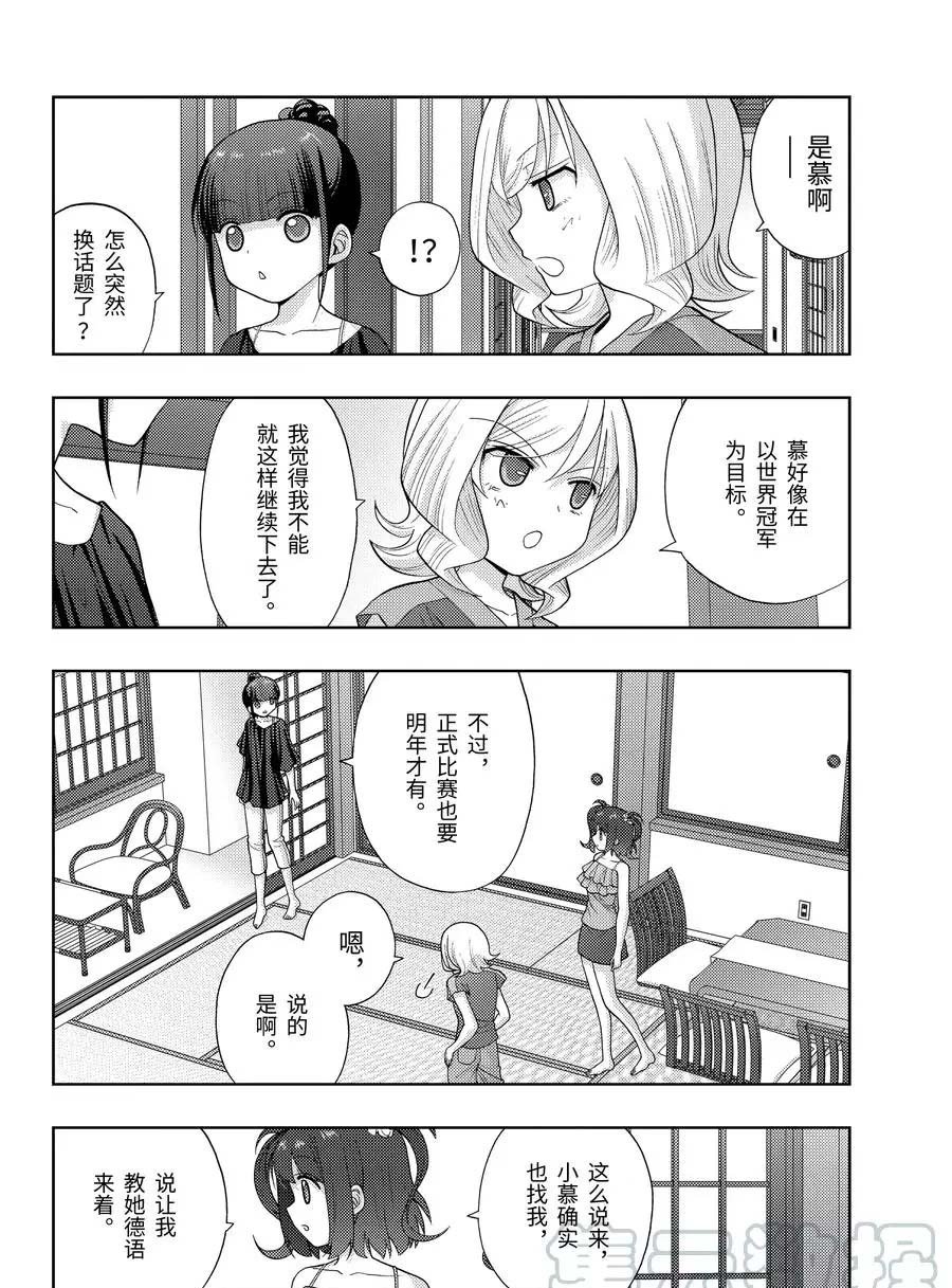 第82话