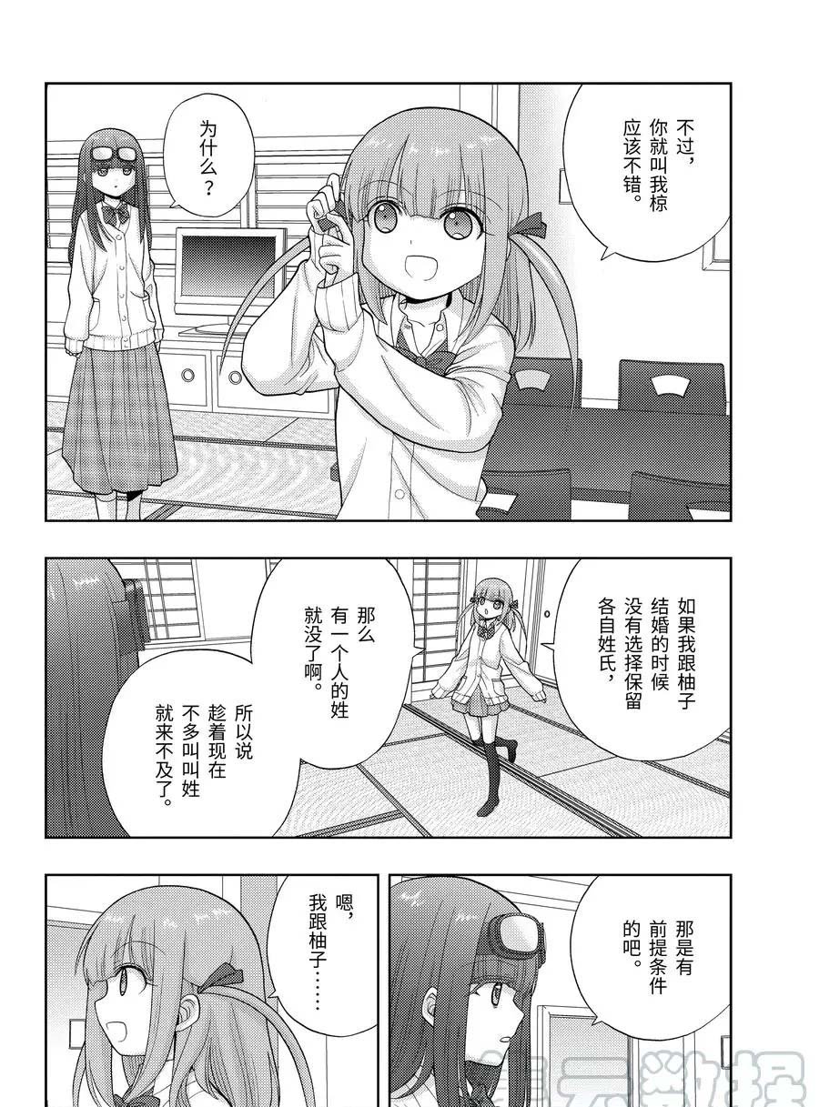 第82话
