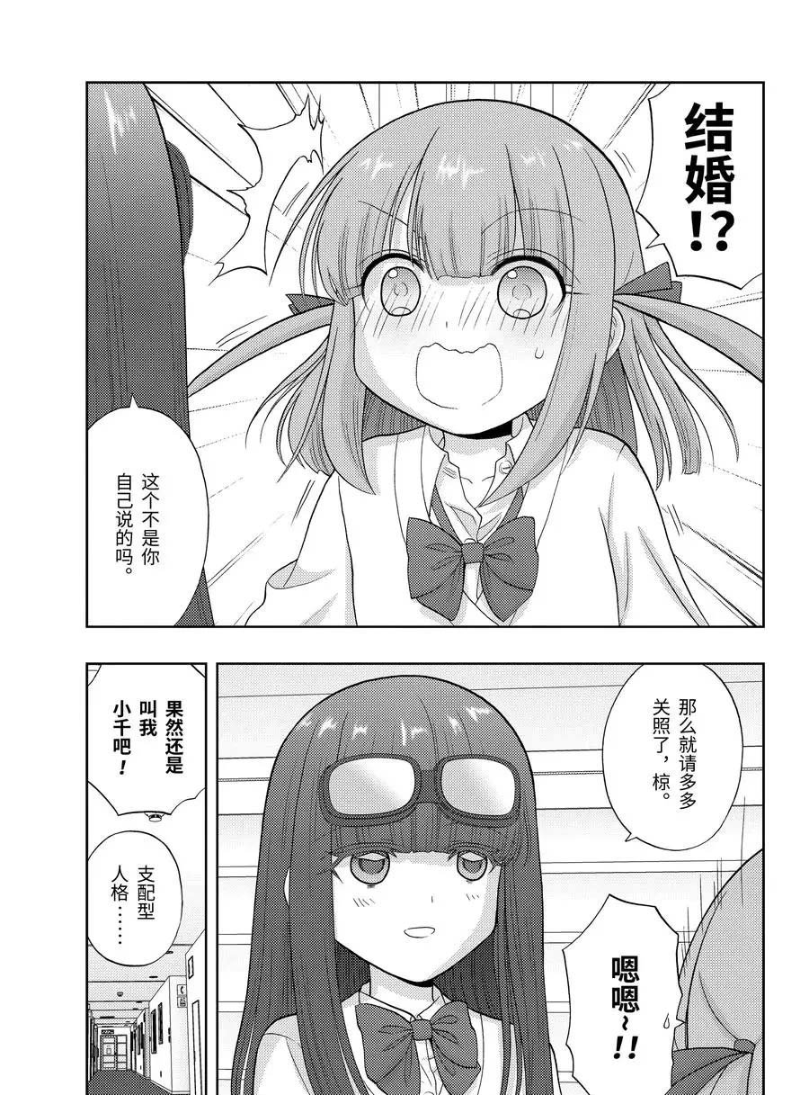 第82话