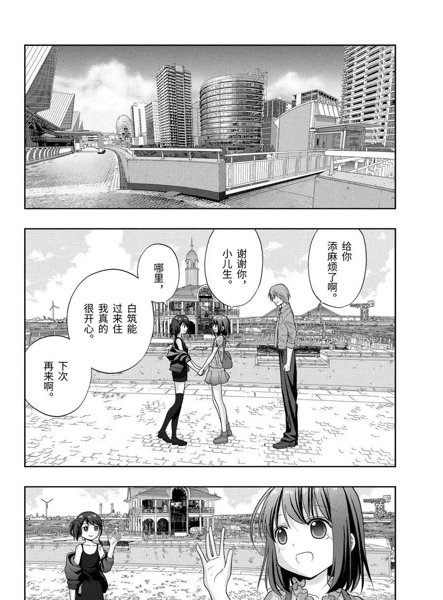 第82话