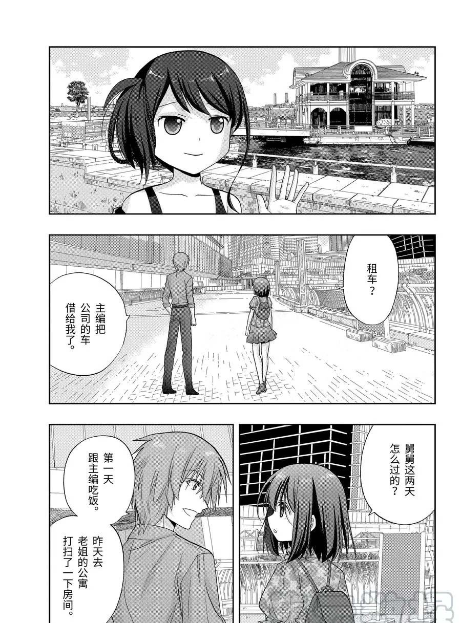第82话