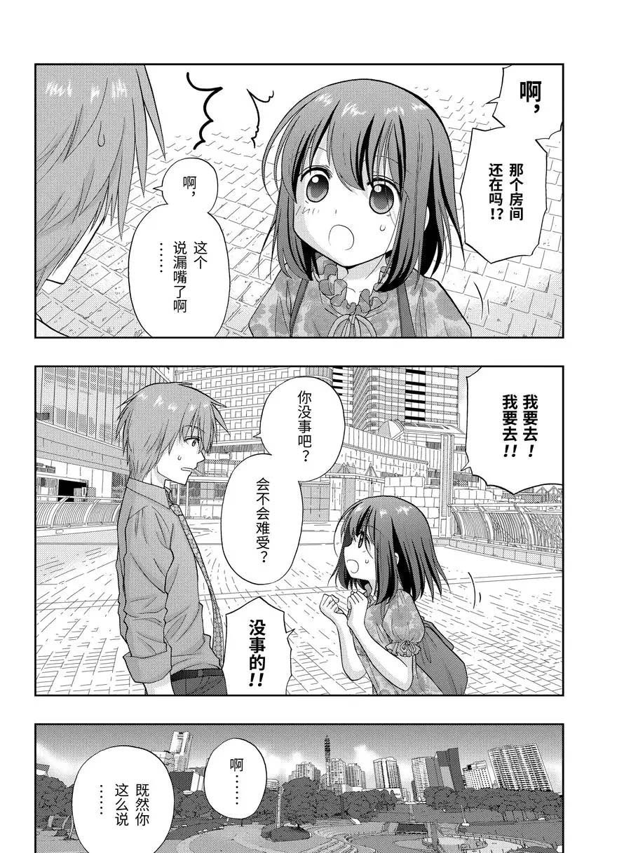 第82话