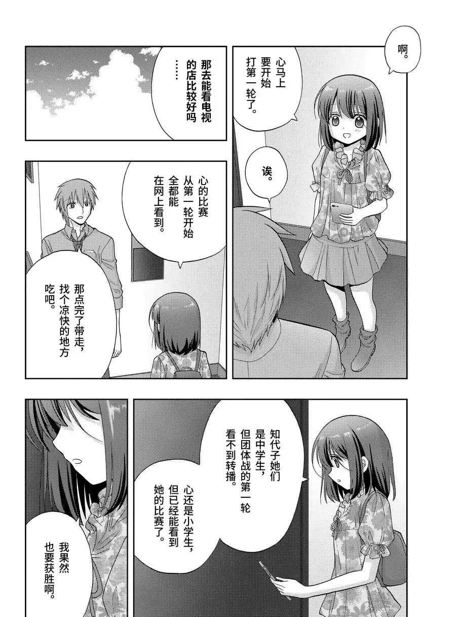 第83话