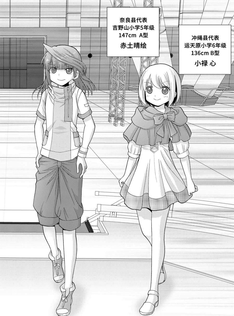 第84话