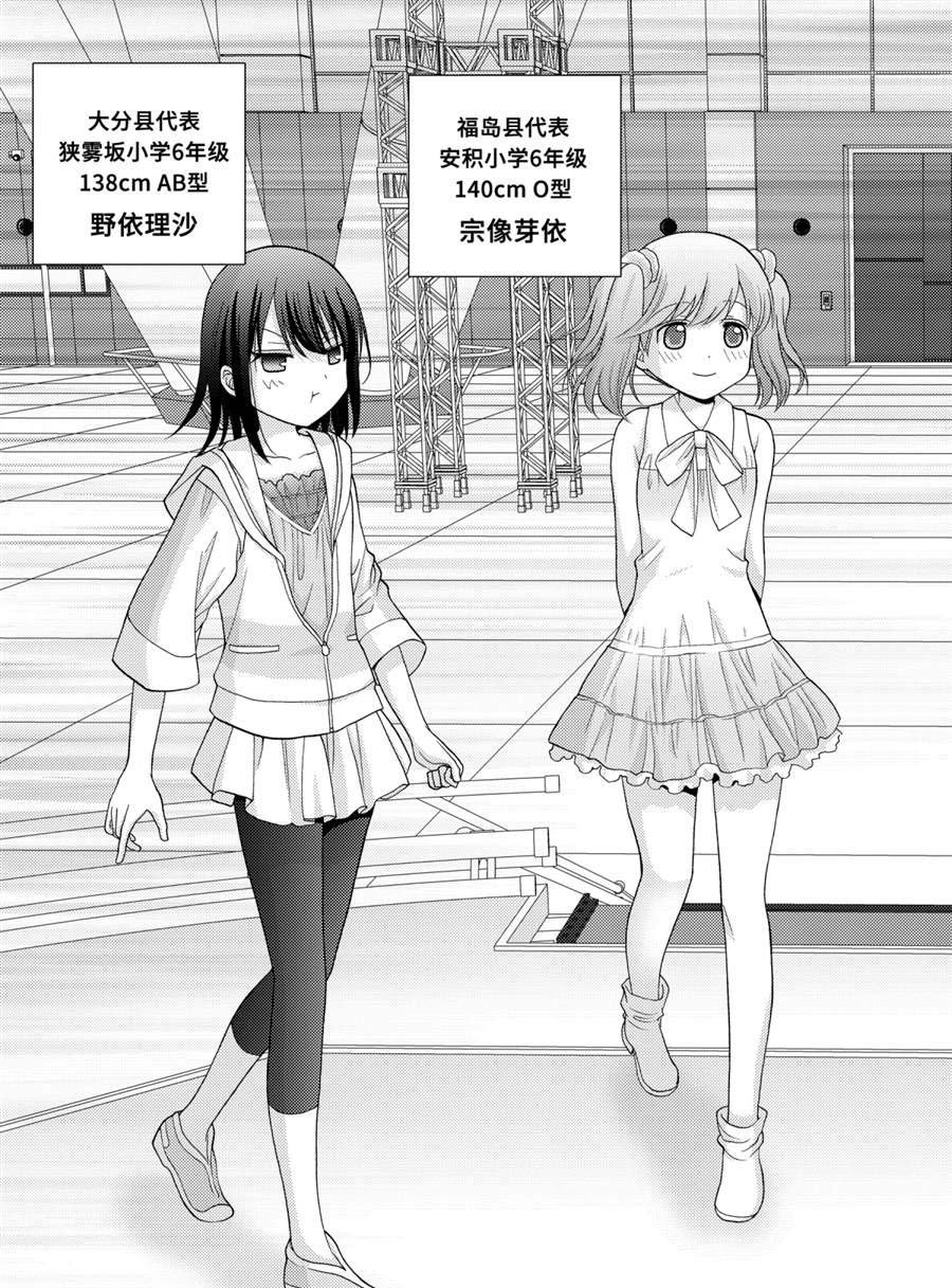 第84话