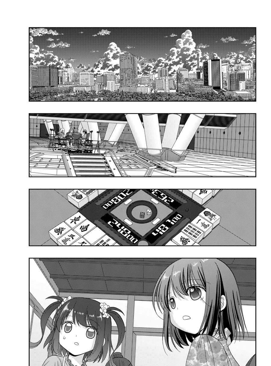 第84话