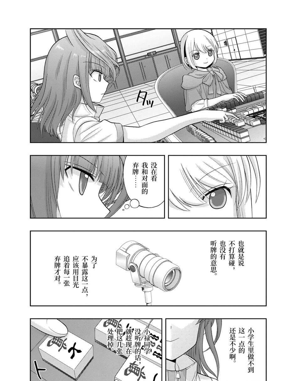 第84话