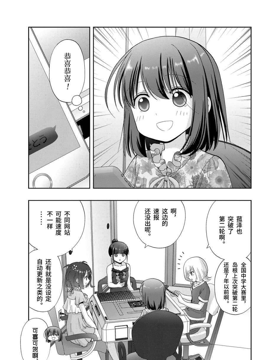 第85话