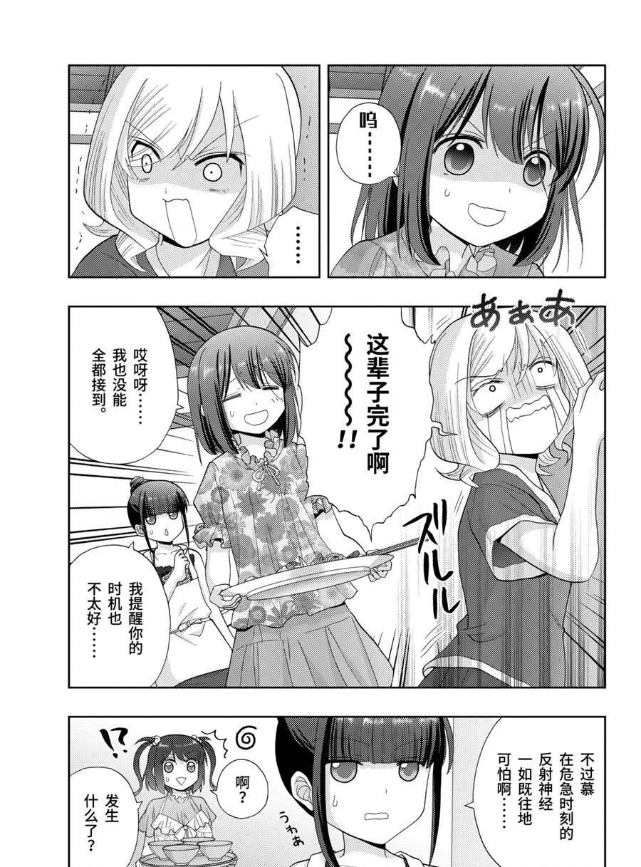 第85话