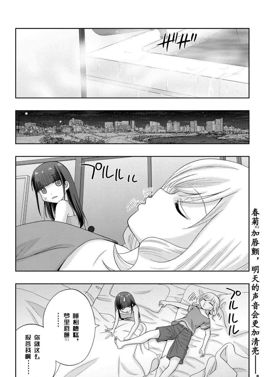 第85话