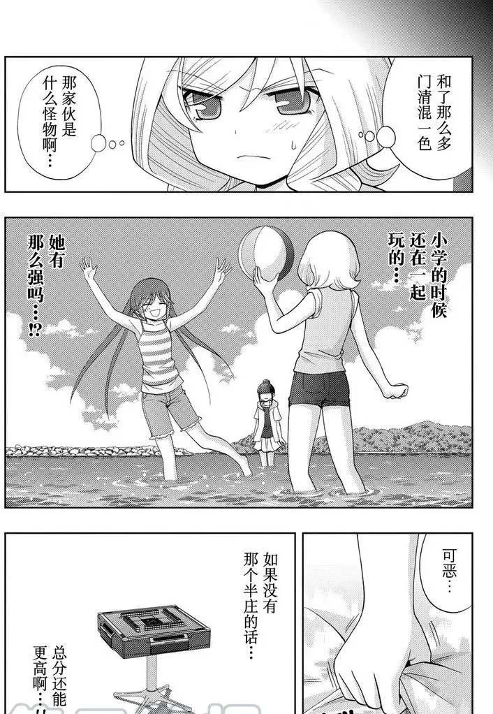 第41话 试看