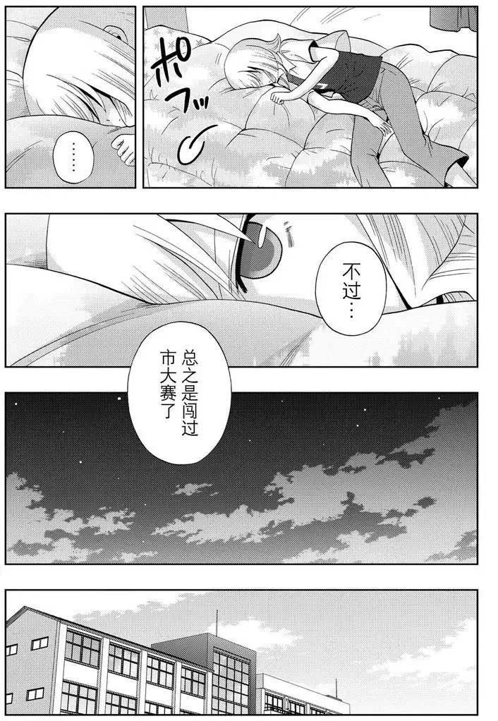 第41话 试看