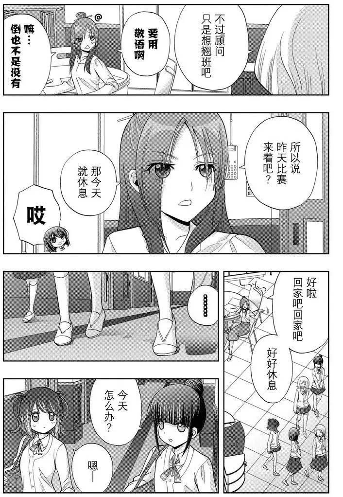 第41话 试看
