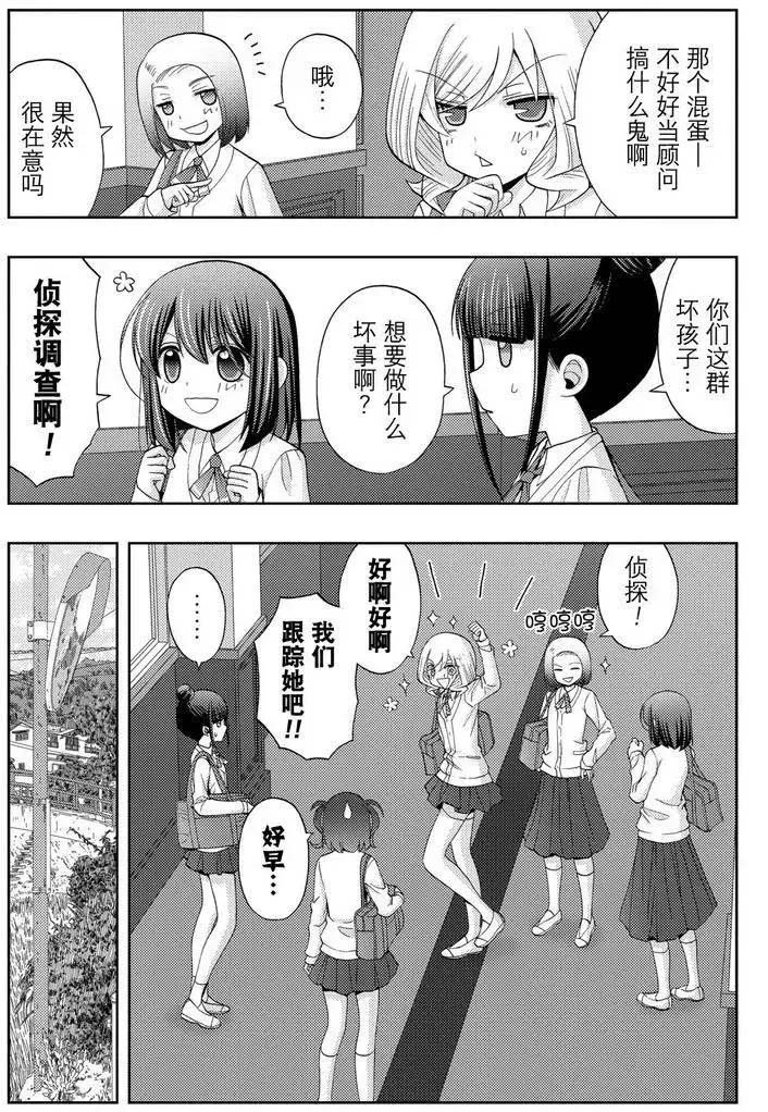 第41话 试看