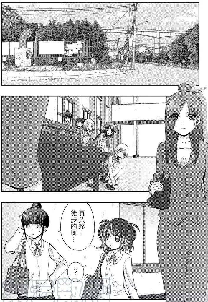 第41话 试看