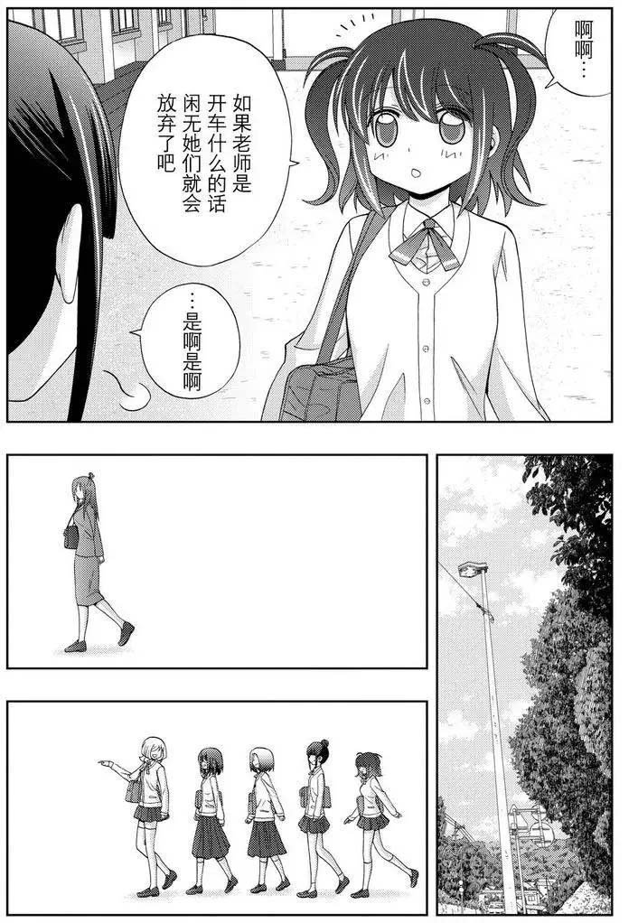 第41话 试看