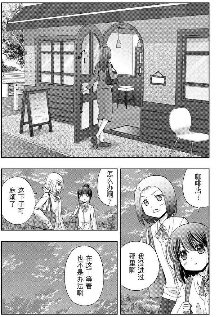 第41话 试看