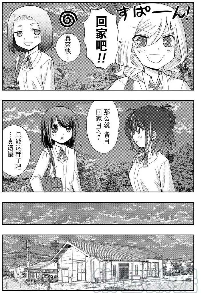 第41话 试看