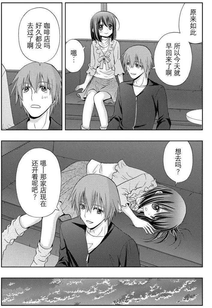 第41话 试看